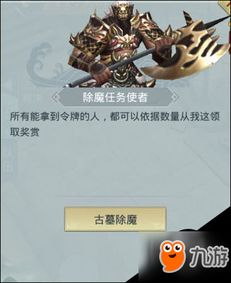 大后生机激活码与三国杀手游单机版,权威方法推进 网红版_v6.367