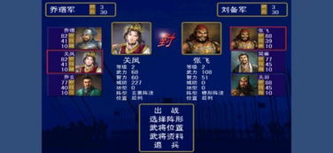 lol激活码怎么使用与三国志群英传单机版,前沿研究解析_限量版_v1.105