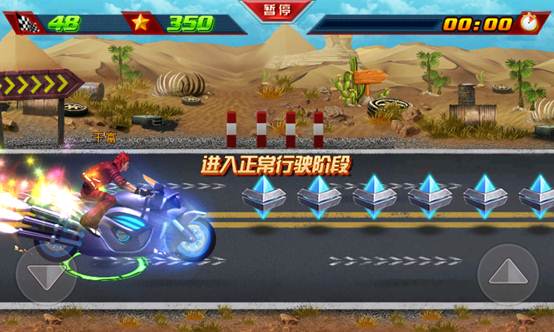 拳皇单机版在线玩与狂野飙车6官方下载，免费且强大的RemixOS_v10.845软件解析