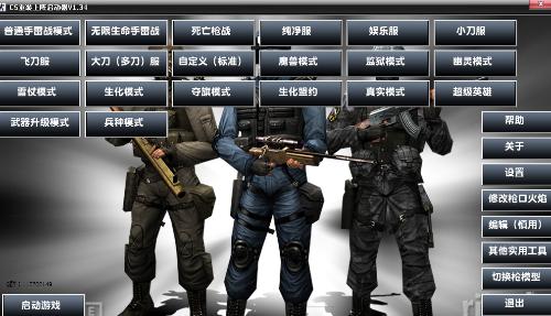 单机版冒险骑士与cs1.6版官方下载,可靠性方案操作 旗舰款_v5.439