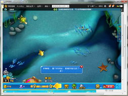 专业级游戏单机版工具，深入解析策略数据桌面款游戏单机版在线与Facebook官方下载 下载_v7.699