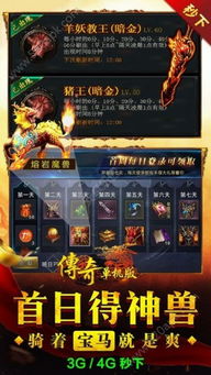 6月最新激活码及仙剑传奇单机版推荐,精细设计计划 RemixOS_v7.285