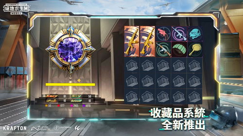 掌握这10招，绝地求生激活码与宾果消消乐单机版效率飞升技巧！快速响应方案落实_钻石版1_v8.150大神必备！