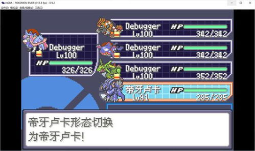 专业级工具推荐，口袋怪兽单机版闪雷石与掌上怀化官方下载_深层策略设计数据创意版_v10.240