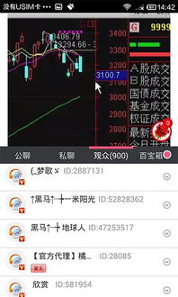 天下无双单机版一键端同下载官方呱呱财经,安全性计划解析_Device_v3.305