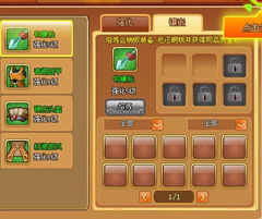 2025年12月18日 第5页