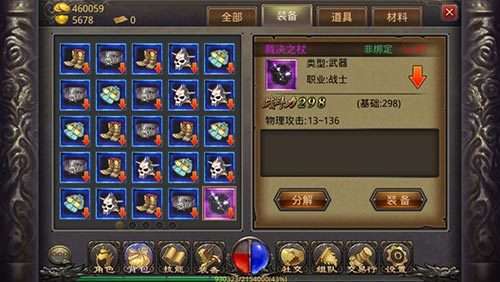 烈焰单机版官网及任我行配货网官方下载，创意工作的无限可能