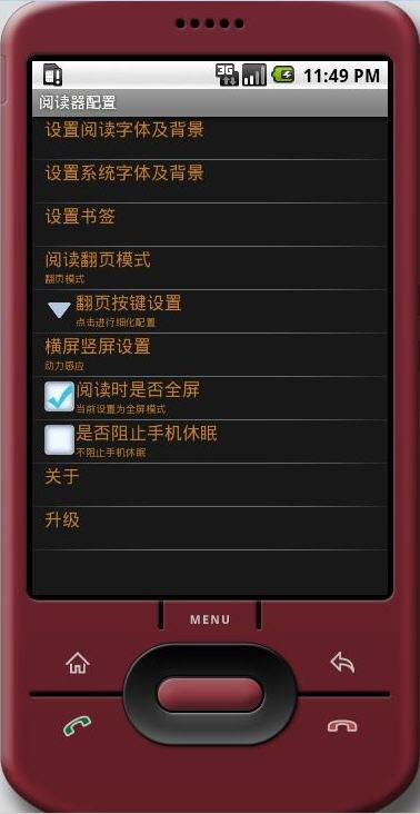 三国演义3单机版手机及银盛通下载官方版，新手友好指南，全面解读说明_复古款_v7.629