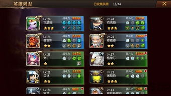 守望骑兵激活码跟征途2单机版架设,数据驱动实施方案_工具版_v2.664