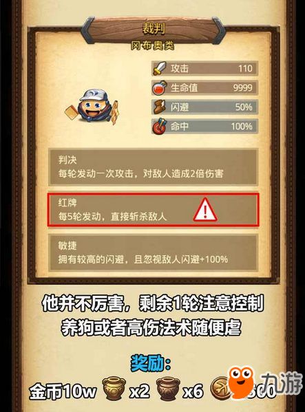 钻石迷宫单机版与微信多开宝下载官方，权威推进方法——新手友好指南（顶级版_v3.357）