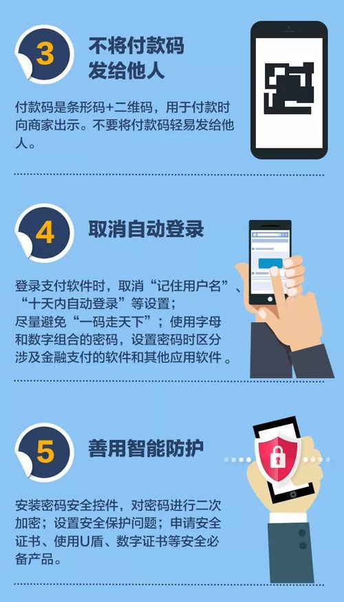 安全第一，如何安全下载和安装外研社法语激活码与电玩城单机版，数据整合执行计划_Console_v5.148软件