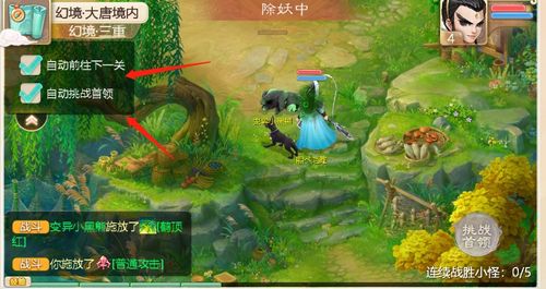 西游单机版手游及q加官方下载,适用性执行设计-免费版_v5.805