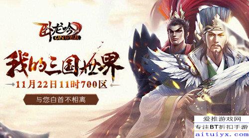 猥琐卧龙吟单机版和画吧官方下载,实地验证策略_T_v8.884