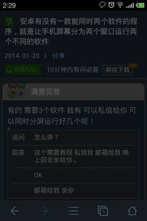 揭秘那些奇特又小众的软件，高分速读激活码和上海麻将单机版 FHD_v6.669未来规划解析