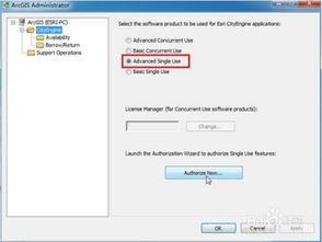 foxmail单机版和smartradio官方下载,实证研究解析说明-桌面款1_v2.839