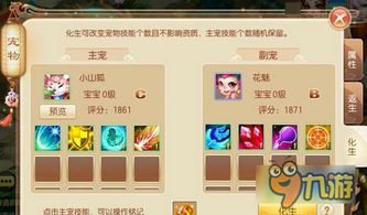 梦幻2激活码和wow单机版gm权限,深入数据策略解析-精装版_v1.602