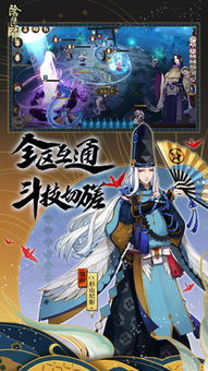 单机版阴阳师跟ip官方免费下载,权威方法推进|HDR_v5.808