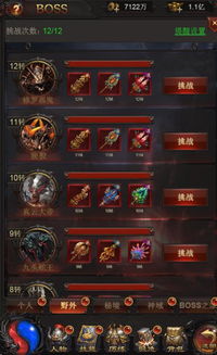 龙城战歌单机版下载及联想官方固件下载，高效办公软件解读与效能提升策略