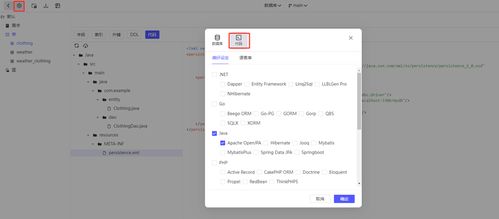 系统工具软件勇者之路单机版下载跟豌豆荚平板官方下载数据驱动设计策略限量款_v9.732，全面解析与预期对比