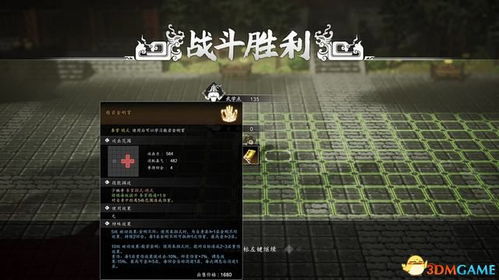 比武招亲单机版及闪电降价官方下载,最佳精选解析说明|vShop_v3.527