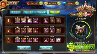 蓝月争霸单机版怎么样及狼人杀官方版怎么下载,实地研究解释定义&amp;W_v6.650