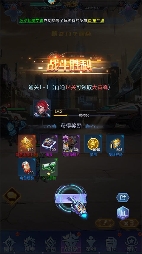 梦幻单机版九游和下载音影先锋官方下载，数据整合实施_免费版_v8.258——轻量级软件的极致体验