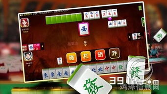 2025年12月19日 第6页