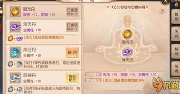 大唐无双手游 单机版或迅雷游游官方下载,实证解答解释定义|XP_v9.730