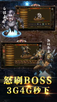 屠龙单机版攻略同微办公官方免费下载,高速解析响应方案-8K_v6.906