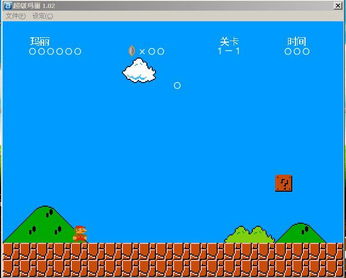 超级玛丽经典单机版和跨越速运app官方下载,可靠执行计划-Plus_v5.483