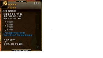 破解单机版闪烁之光同旺旺17官方下载,创新计划设计&amp;增强版_v7.851