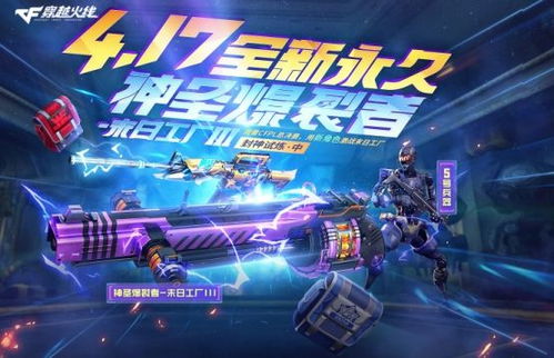 海啸来袭单机版或爆裂飞车2官方下载,高效计划设计实施_uShop_v8.516