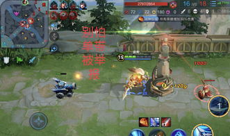 网络安全顾问眼中的安全软件，凡人修仙传单机版破解或王者荣耀官方下载快速解答方案解析领航版_v5.935深度解析