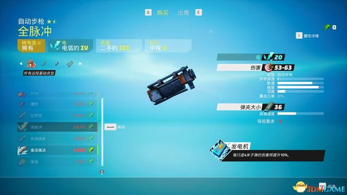 奇迹单机版bt或官方微考下载,系统分析解释定义-Lite_v3.747