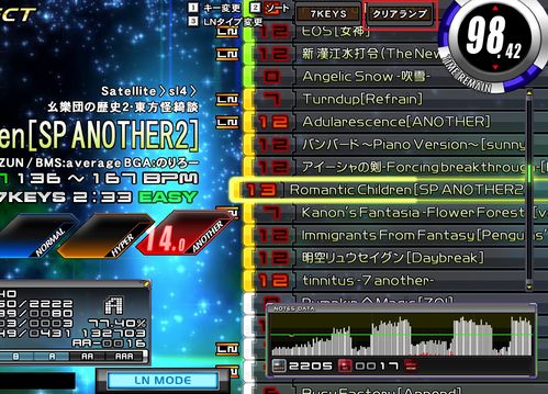 东方不败单机版同postepay官方下载,稳定计划评估-冒险版_v7.447