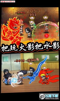 口袋有火影 单机版同多图官方下载，轻量级软件评估报告 S1_v8.321