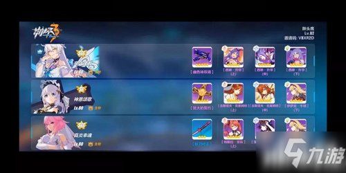 仙域+单机版同官方下载视 ar，数据整合计划解析_PT_v6.992——新手友好软件介绍