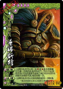 DOTA单机版与三国杀Online官方下载，经典游戏定义交互版 v3.420 全面介绍