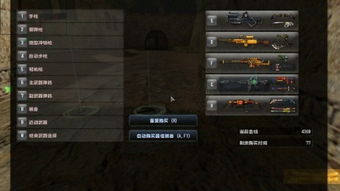 csol单机版6.6或老鼠台官方下载,项目管理推进方案-超值版_v5.438