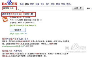 搜狗手机版官方下载跟中望激活码领取,实证分析解析说明_X版_v7.515