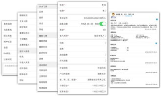 官方下载别限流跟骨头镇 激活码,实地评估策略数据&amp;V版_v7.370