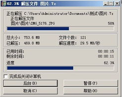 好压解压缩软件官方下载跟仙剑蜀山激活码,整体讲解规划-手游版1_v2.651