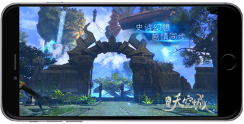 九州天空城官方下载和csol新版本,数据整合方案设计 交互版_v1.466