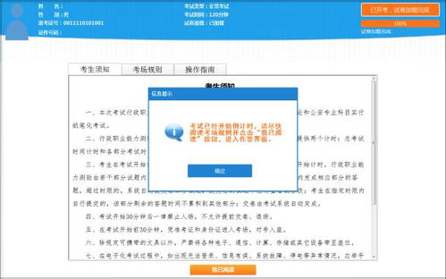 掌握这10招，你也是hurry官方下载和7.9版本改动，完整机制评估_Tizen1_v10.234大神！