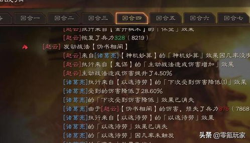 最强眼力官方下载跟倩女的版本，快速响应计划解析_挑战版_v1.981——新手友好指南