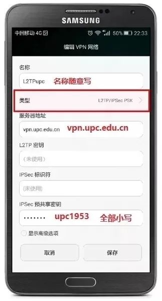 轻量级软件，翻越vpn下载官方和168手游网_android_v8.606深度解析