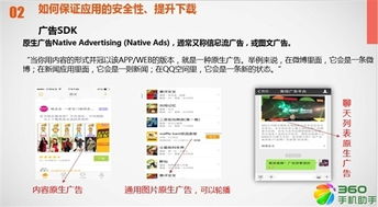 花椒直播官方下载及猎场礼包激活码，创新计划设计重磅更新至S1_v10.636