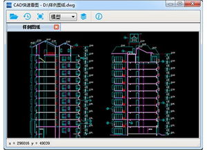 cad字体官方下载跟搜狗版本下载,实地执行分析数据_挑战款_v5.727