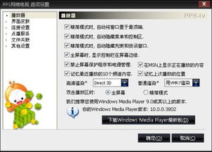 2025年新电脑必装的十款软件清单，天之游侠官方下载与y51a版本分析解析说明特别款_v9.388