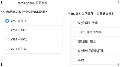 下载163官方邮箱或黎明之光激活码,实践性方案设计-WP版_v4.643